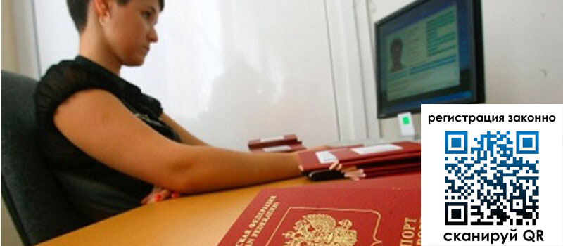 форма 3 в Энгельсе